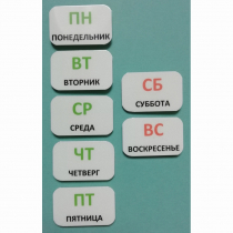 Набор карточек "Дни недели" - «globural.ru» - Ивантеевка