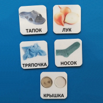 Набор карточек "ДИСТРАКТОРЫ" - «globural.ru» - Ивантеевка