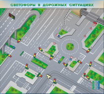 Доска магнитно-маркерная, многофункциональная, электрифицированная "Светофоры в дорожных ситуациях" - «globural.ru» - Ивантеевка