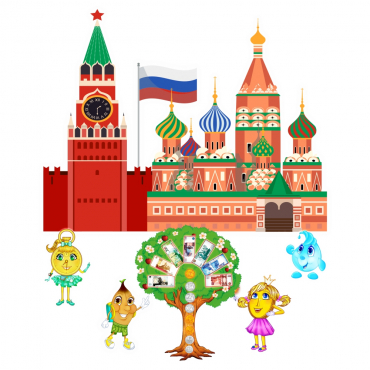 Программа финансово-патриотического воспитания "Россия: Баланс ценностей" - «globural.ru» - Ивантеевка