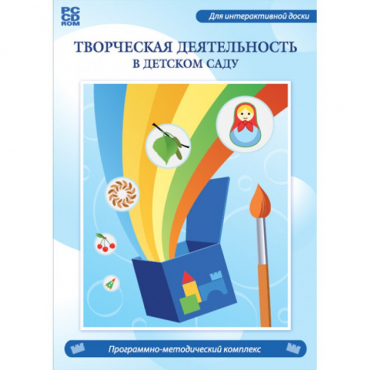 Творческая деятельность в детском саду. Интерактивная развивающая конструкторская среда - «globural.ru» - Ивантеевка