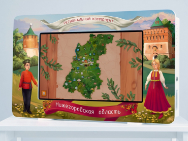 Региональный компонент «Нижегородская область» 25' - «globural.ru» - Ивантеевка