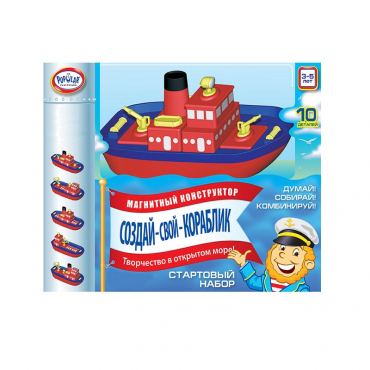 Магнитный конструктор Создай свой кораблик. Комплект на группу 3-5 лет. - «globural.ru» - Ивантеевка