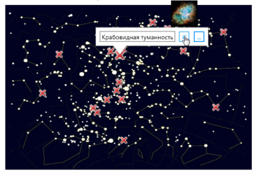 Электронная лицензия ОС3 Астро IQ 2.0 - «globural.ru» - Ивантеевка