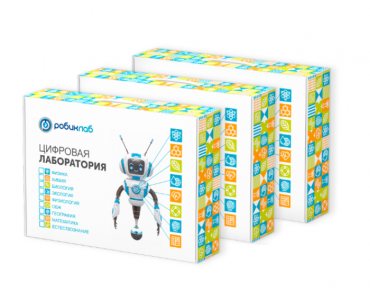 Цифровая лаборатория РобикЛаб по Математике Стандартная - «globural.ru» - Ивантеевка