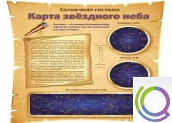 Стенд "Карта звездного неба" - «globural.ru» - Ивантеевка