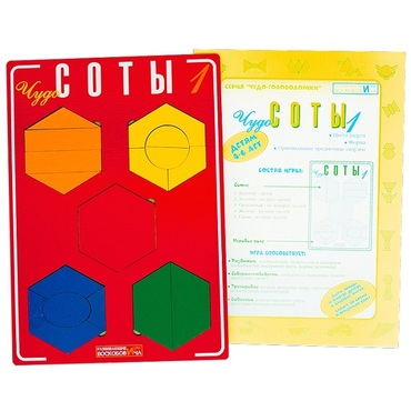 Логическая игра "Чудо-Соты 1" - «globural.ru» - Ивантеевка