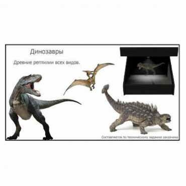 Голографический 3D контент - «globural.ru» - Ивантеевка