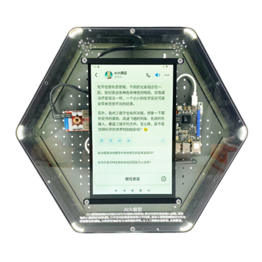 Модуль интерактивный "Искусственный интеллект" - «globural.ru» - Ивантеевка