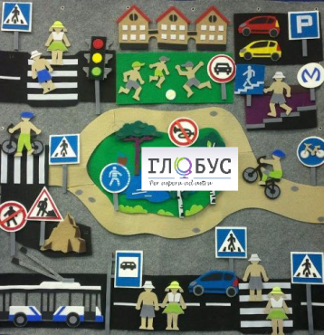Конструктор "Правила дорожного движения" - «globural.ru» - Ивантеевка