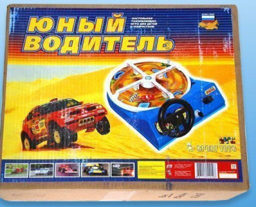 Настольная игра "Юный водитель" - «globural.ru» - Ивантеевка